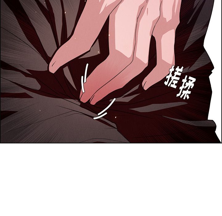 雨声的诱惑第3话 -雨声的诱惑-无名（第34张）