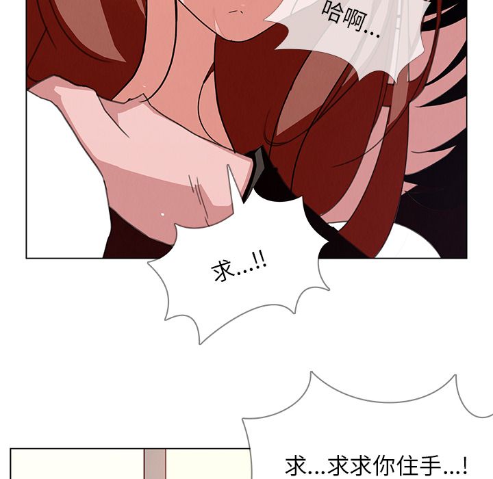 雨声的诱惑第3话 -雨声的诱惑-无名（第36张）