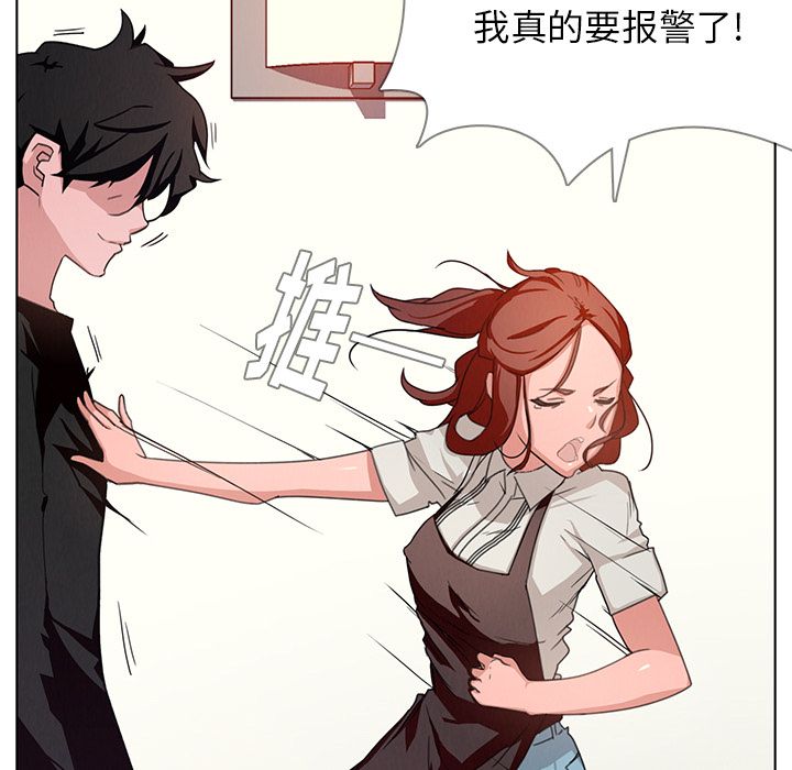 雨声的诱惑第3话 -雨声的诱惑-无名（第37张）