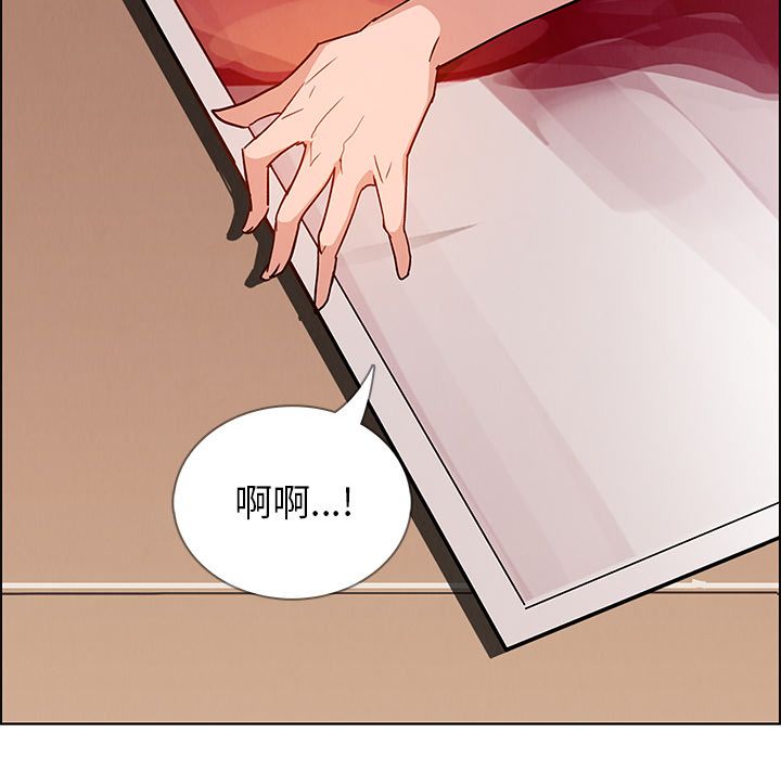 雨声的诱惑:第9话 -雨声的诱惑-无名（第7张）