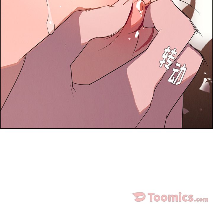 雨声的诱惑:第6话 -雨声的诱惑-无名（第21张）