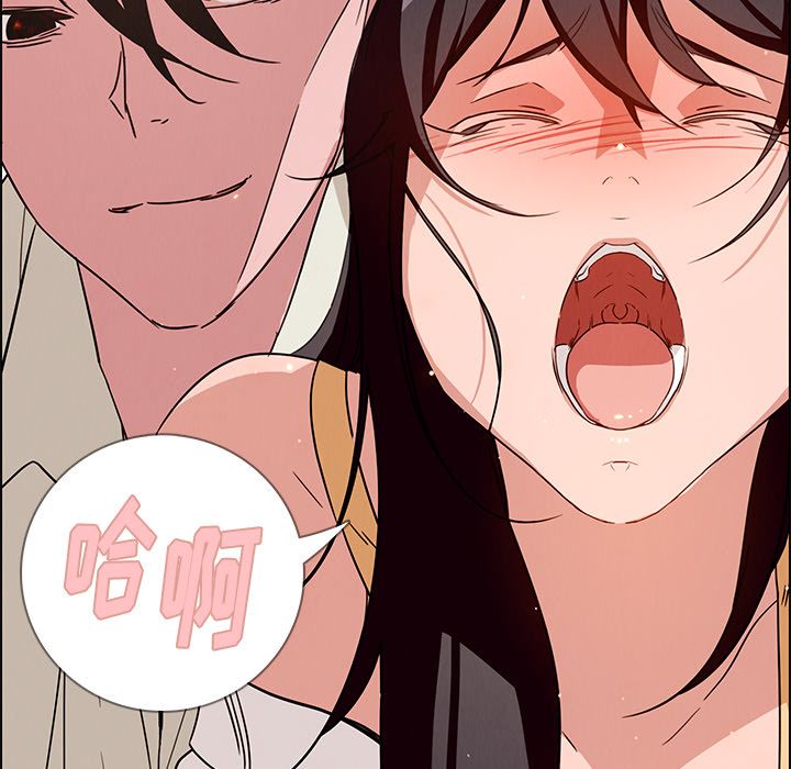 雨声的诱惑:第9话 -雨声的诱惑-无名（第19张）