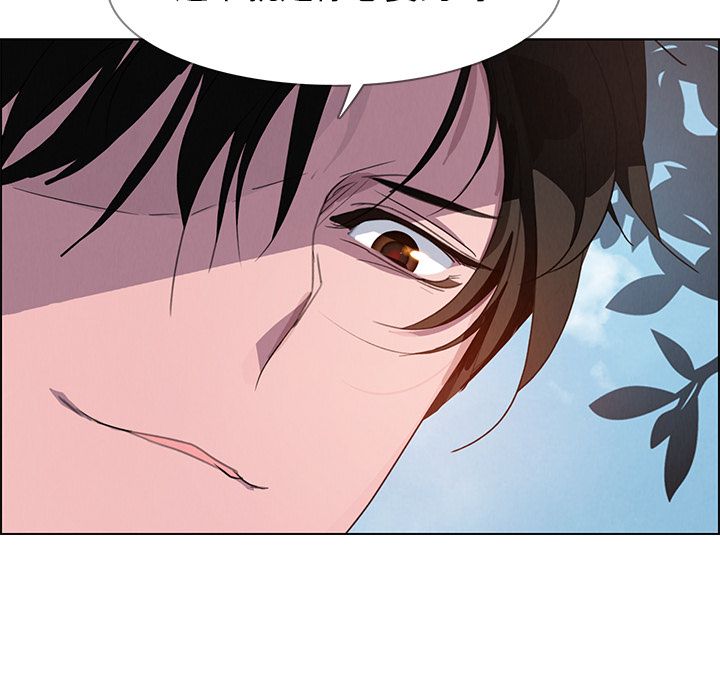 雨声的诱惑:第6话 -雨声的诱惑-无名（第25张）