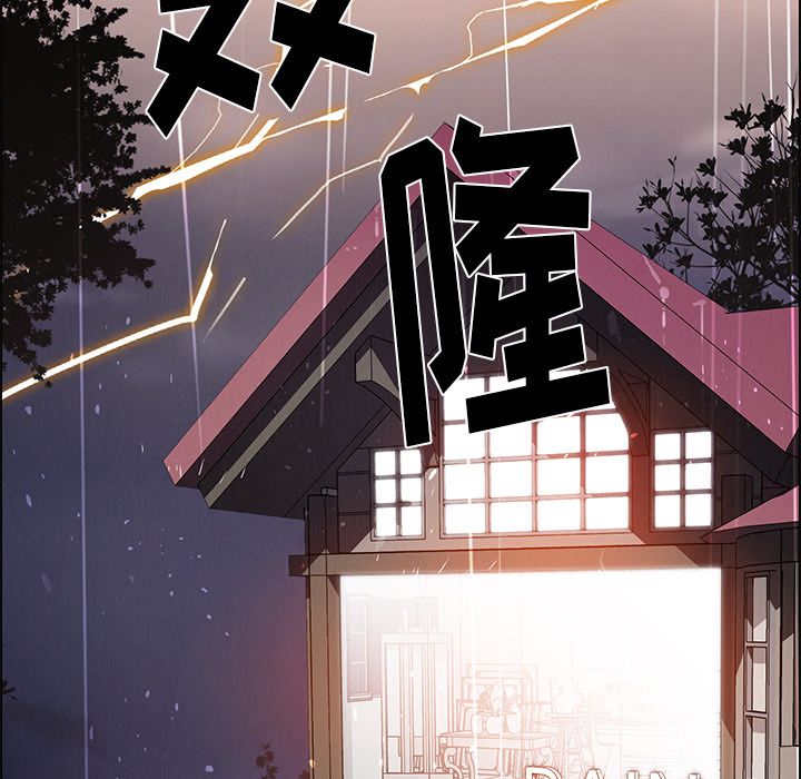 雨声的诱惑:第8话 -雨声的诱惑-无名（第25张）
