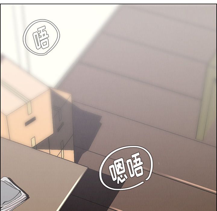 雨声的诱惑:第8话 -雨声的诱惑-无名（第27张）
