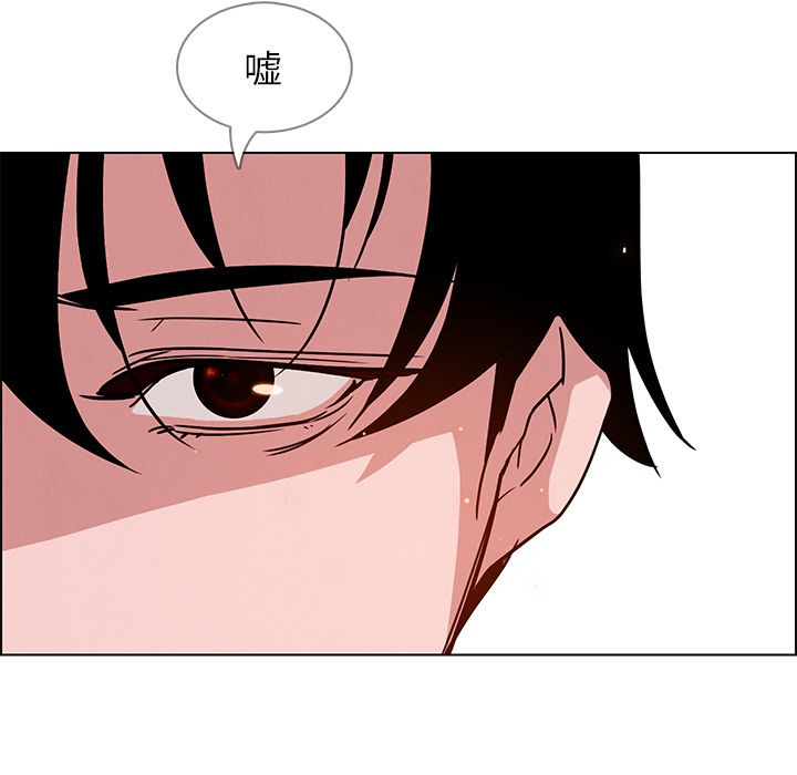 雨声的诱惑:第10话 -雨声的诱惑-无名（第11张）