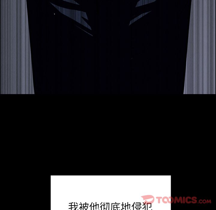 雨声的诱惑:第12话 -雨声的诱惑-无名（第35张）