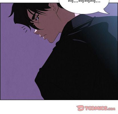 雨声的诱惑:第25话 -雨声的诱惑-无名（第14张）