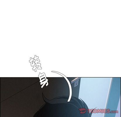 雨声的诱惑:第25话 -雨声的诱惑-无名（第26张）