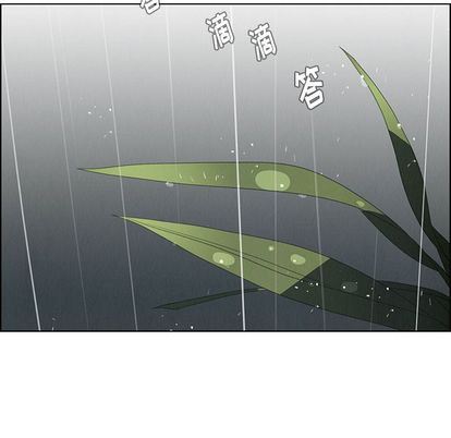 雨声的诱惑:第25话 -雨声的诱惑-无名（第30张）