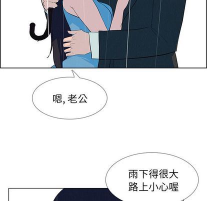 雨声的诱惑:第25话 -雨声的诱惑-无名（第35张）