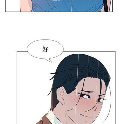 雨声的诱惑:第25话 -雨声的诱惑-无名（第37张）