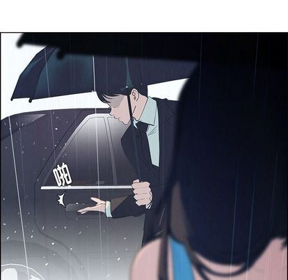 雨声的诱惑:第25话 -雨声的诱惑-无名（第39张）