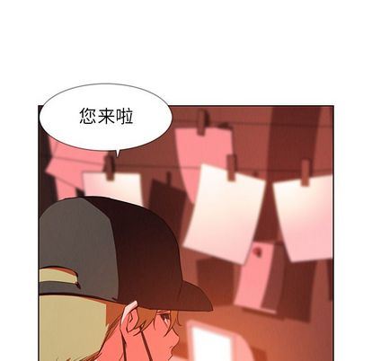 雨声的诱惑:第26话 -雨声的诱惑-无名（第6张）