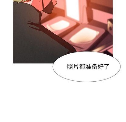 雨声的诱惑:第26话 -雨声的诱惑-无名（第7张）