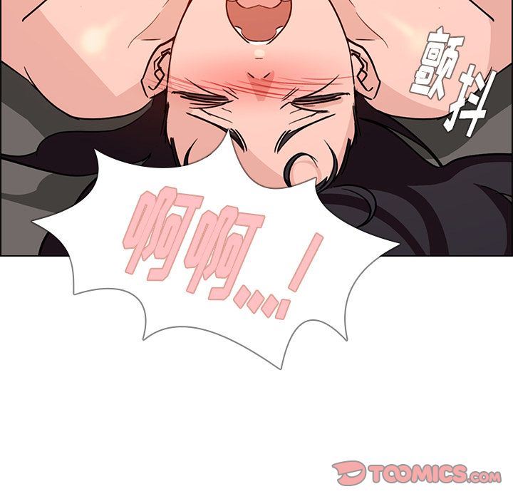 雨声的诱惑:第15话 -雨声的诱惑-无名（第13张）