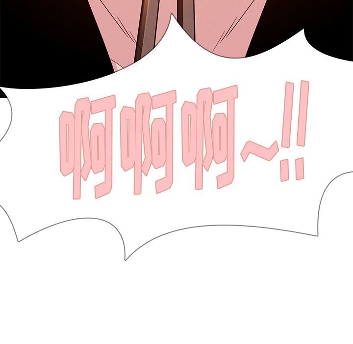 雨声的诱惑:第15话 -雨声的诱惑-无名（第15张）