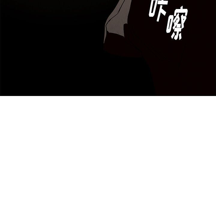 雨声的诱惑:第15话 -雨声的诱惑-无名（第20张）