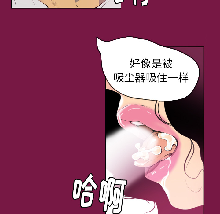 欲望人妻：2 -欲望人妻-无名（第11张）