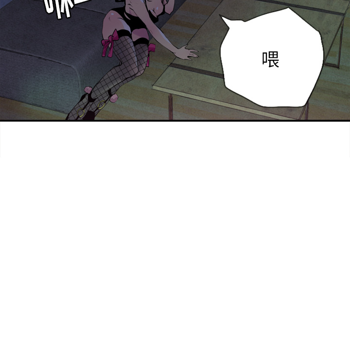 欲望人妻：4 -欲望人妻-无名（第10张）