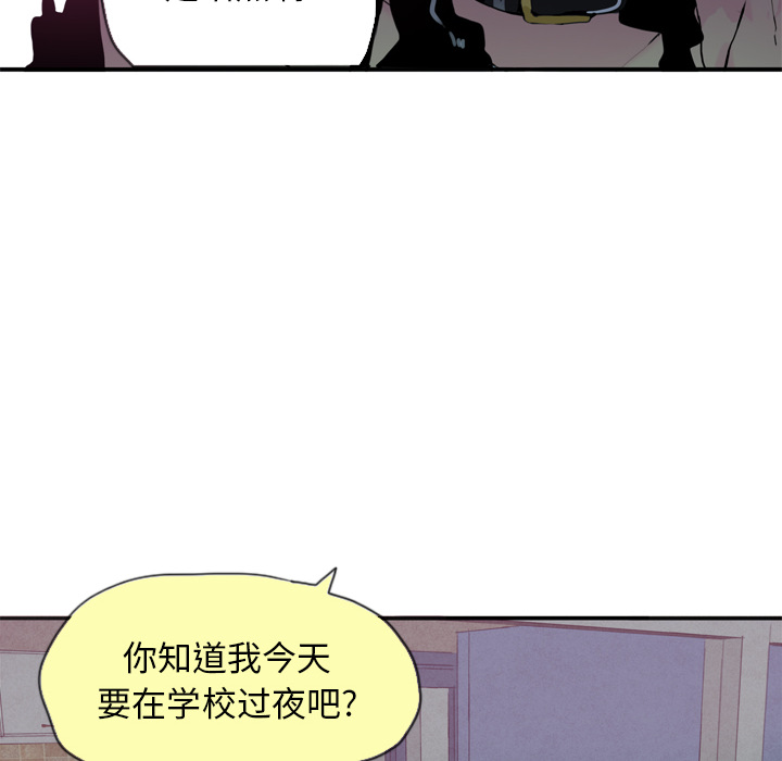 欲望人妻：4 -欲望人妻-无名（第12张）