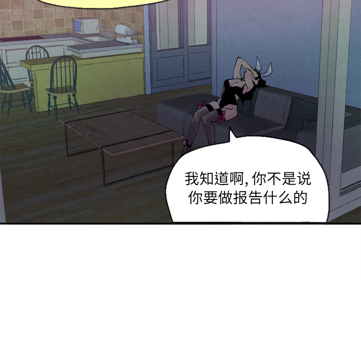 欲望人妻：4 -欲望人妻-无名（第13张）