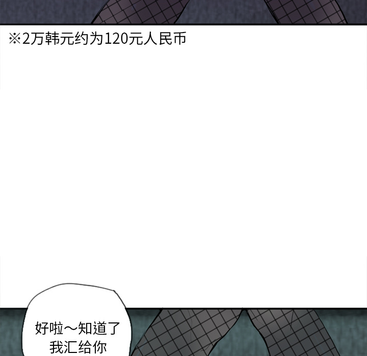 欲望人妻：4 -欲望人妻-无名（第15张）