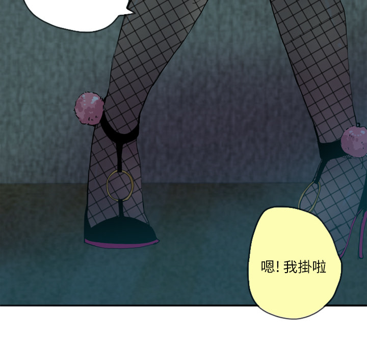 欲望人妻：4 -欲望人妻-无名（第16张）