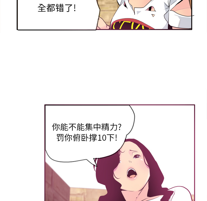 欲望人妻：5 -欲望人妻-无名（第5张）