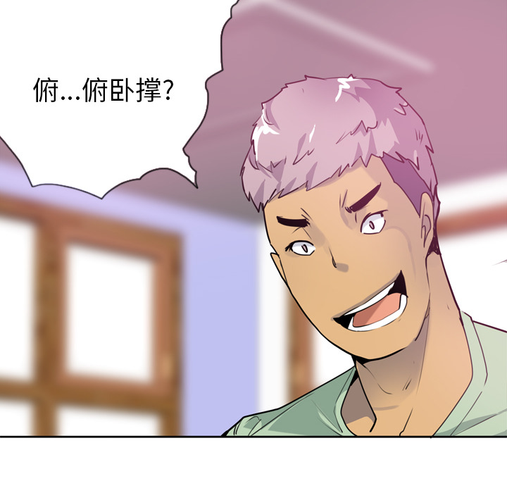 欲望人妻：5 -欲望人妻-无名（第8张）