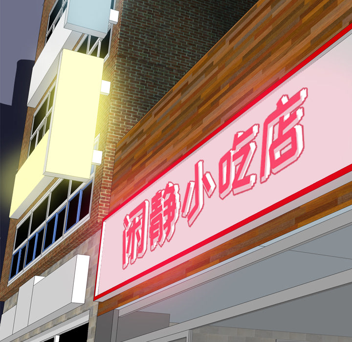 欲望人妻：7 -欲望人妻-无名（第2张）