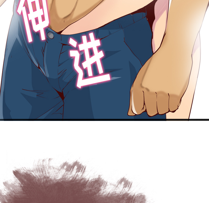 欲望人妻：6 -欲望人妻-无名（第13张）