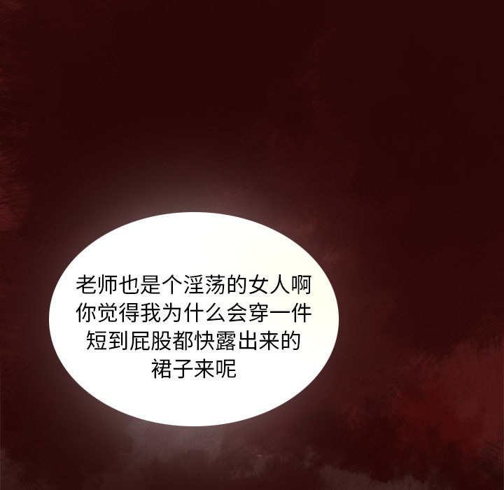 欲望人妻：6 -欲望人妻-无名（第15张）