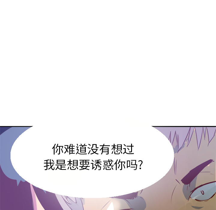 欲望人妻：6 -欲望人妻-无名（第17张）