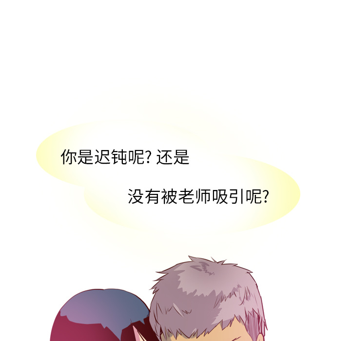 欲望人妻：6 -欲望人妻-无名（第19张）