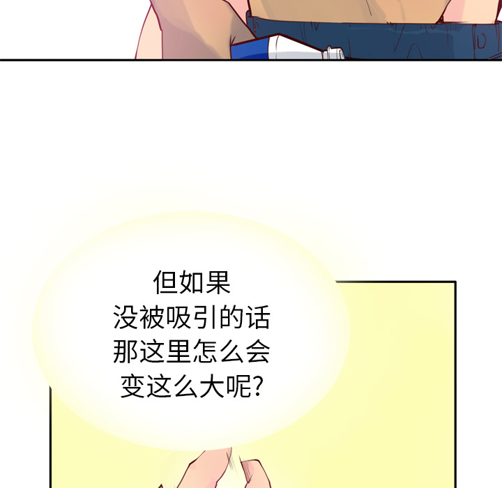 欲望人妻：6 -欲望人妻-无名（第21张）