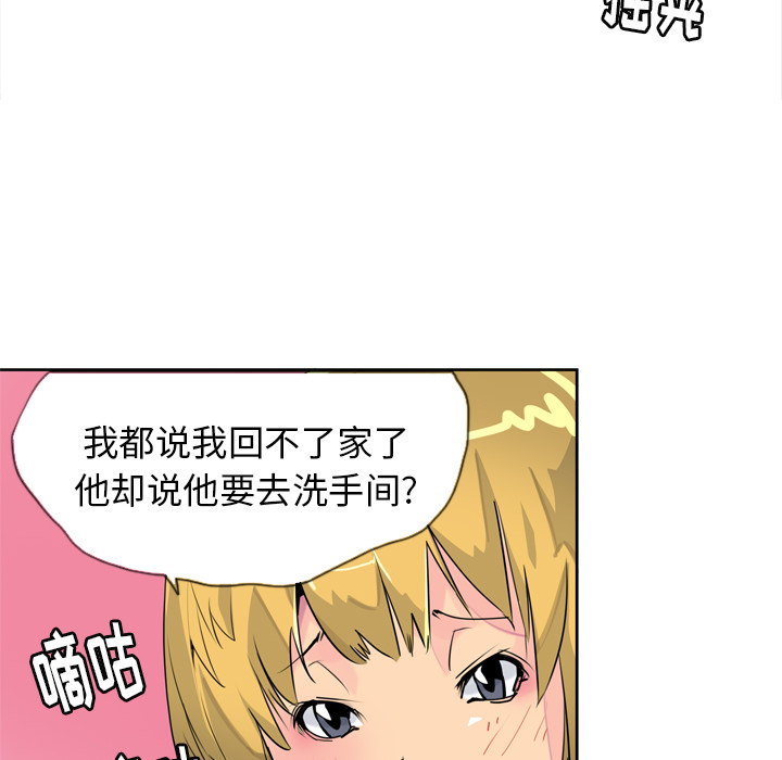 欲望人妻：7 -欲望人妻-无名（第13张）