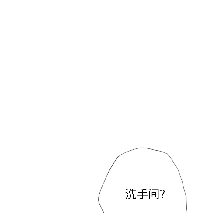 欲望人妻：7 -欲望人妻-无名（第18张）