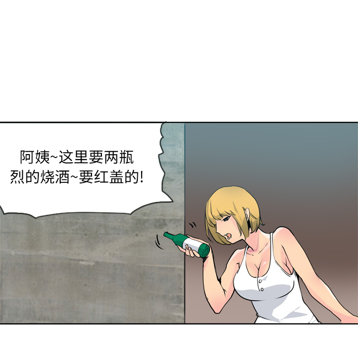 欲望人妻：7 -欲望人妻-无名（第23张）