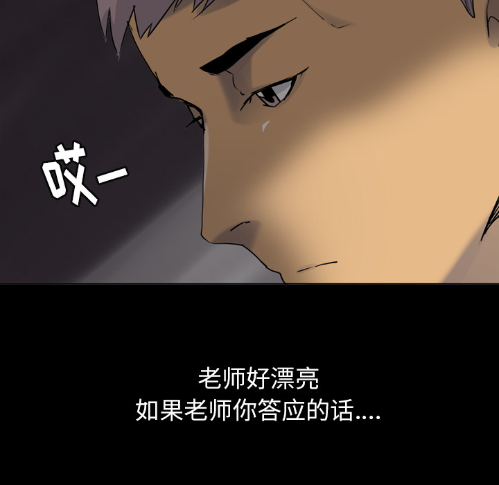 欲望人妻：7 -欲望人妻-无名（第30张）