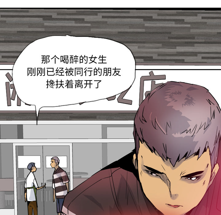 欲望人妻：8 -欲望人妻-无名（第8张）