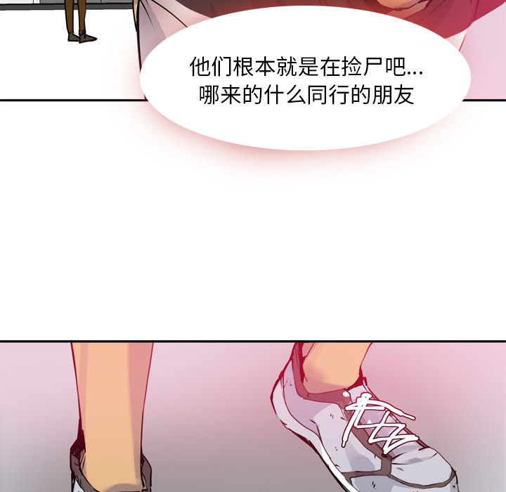 欲望人妻：8 -欲望人妻-无名（第9张）