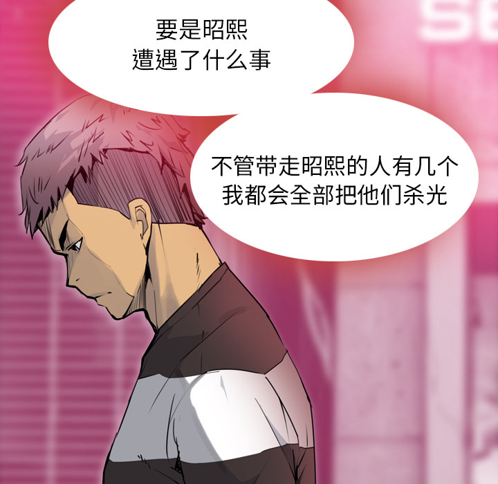 欲望人妻：8 -欲望人妻-无名（第11张）