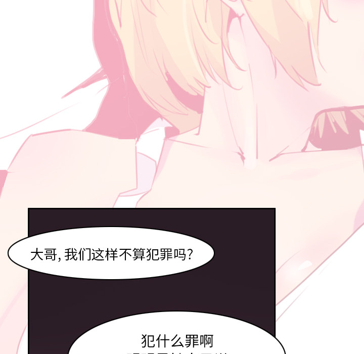欲望人妻：10 -欲望人妻-无名（第4张）
