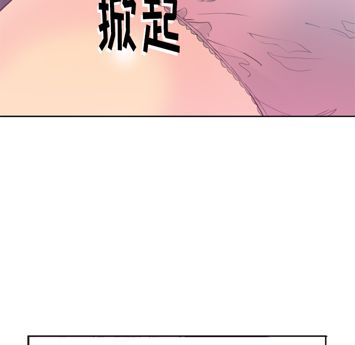 欲望人妻：9 -欲望人妻-无名（第21张）