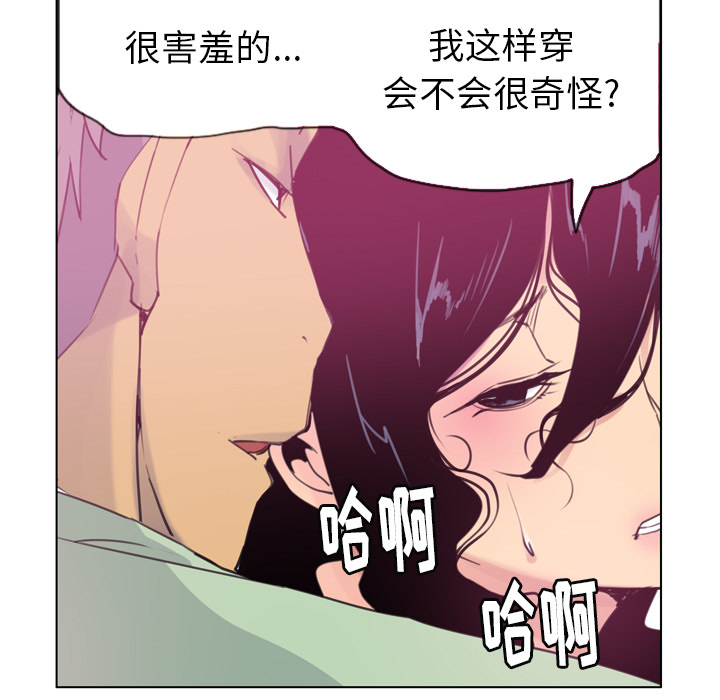 欲望人妻：9 -欲望人妻-无名（第22张）