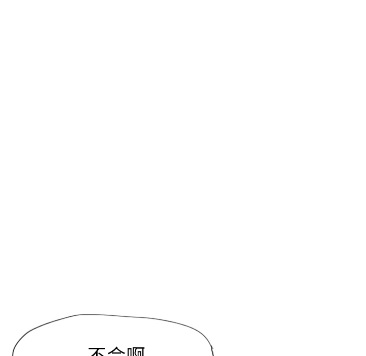 欲望人妻：9 -欲望人妻-无名（第23张）