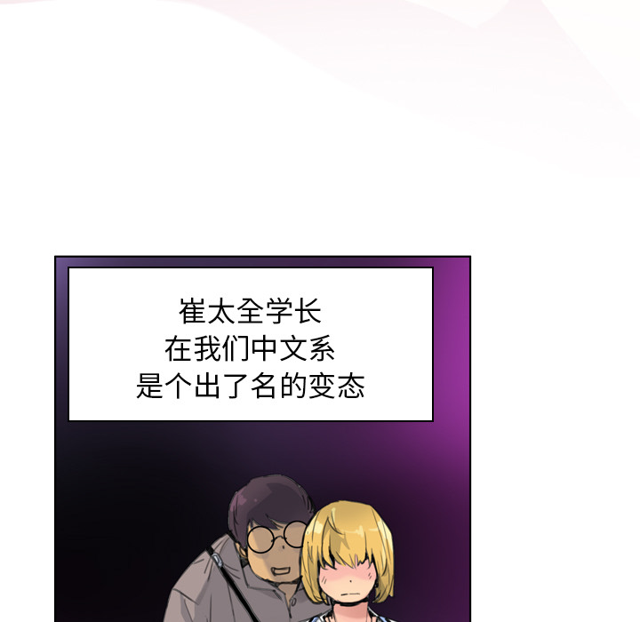 欲望人妻：10 -欲望人妻-无名（第9张）