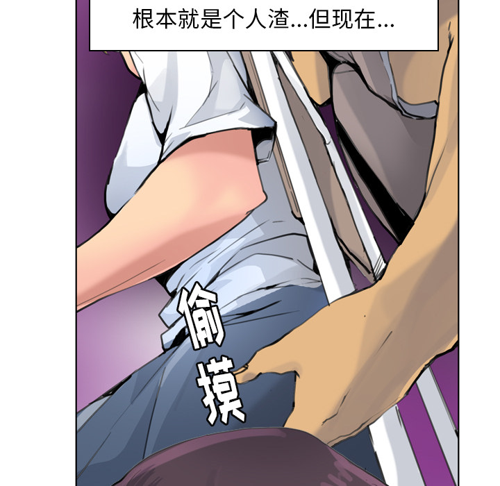 欲望人妻：10 -欲望人妻-无名（第11张）