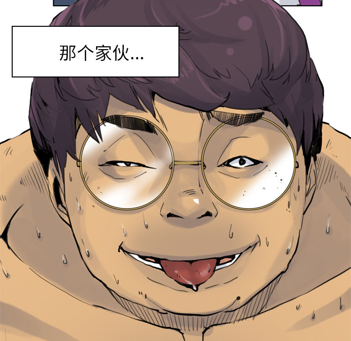 欲望人妻：10 -欲望人妻-无名（第12张）